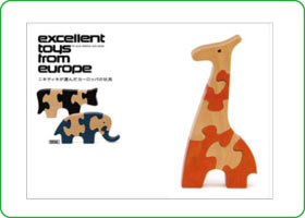 アトリエ・ニキティキ